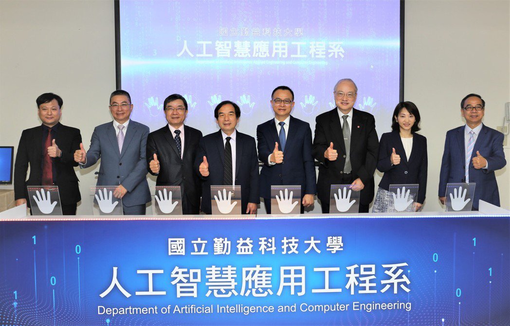 記者發布會