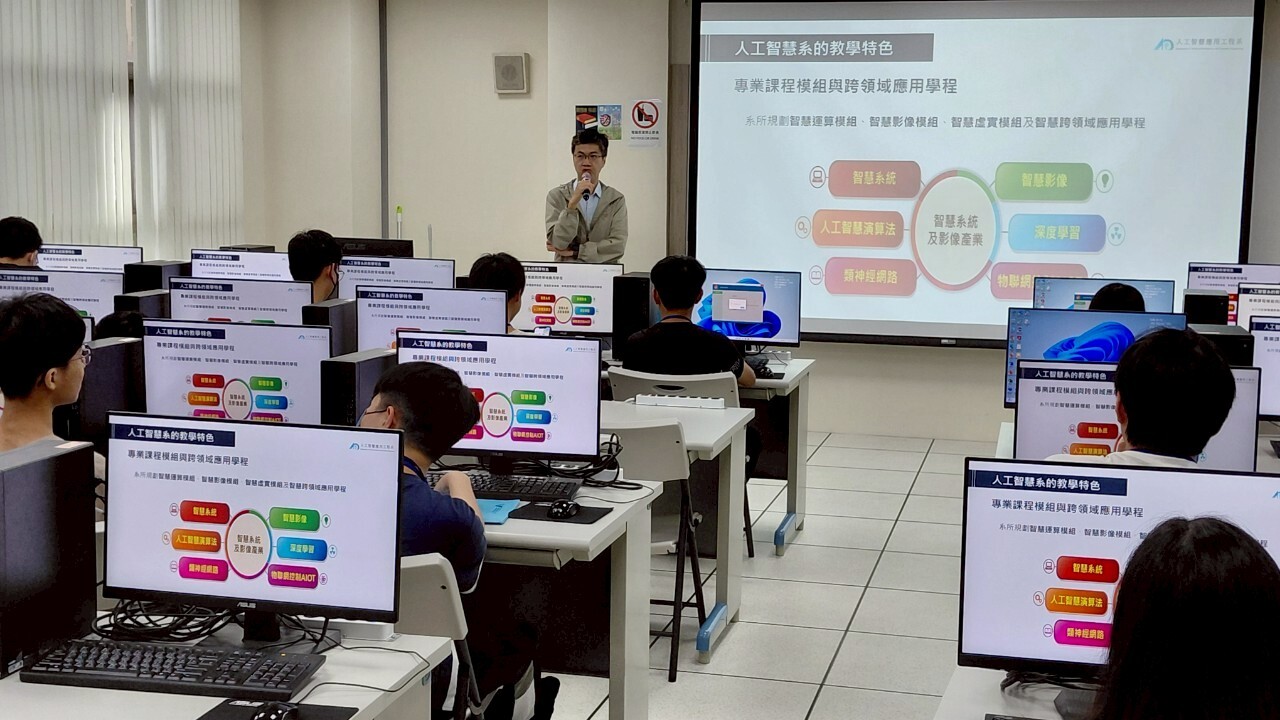 2025人工智慧實務創新研習營